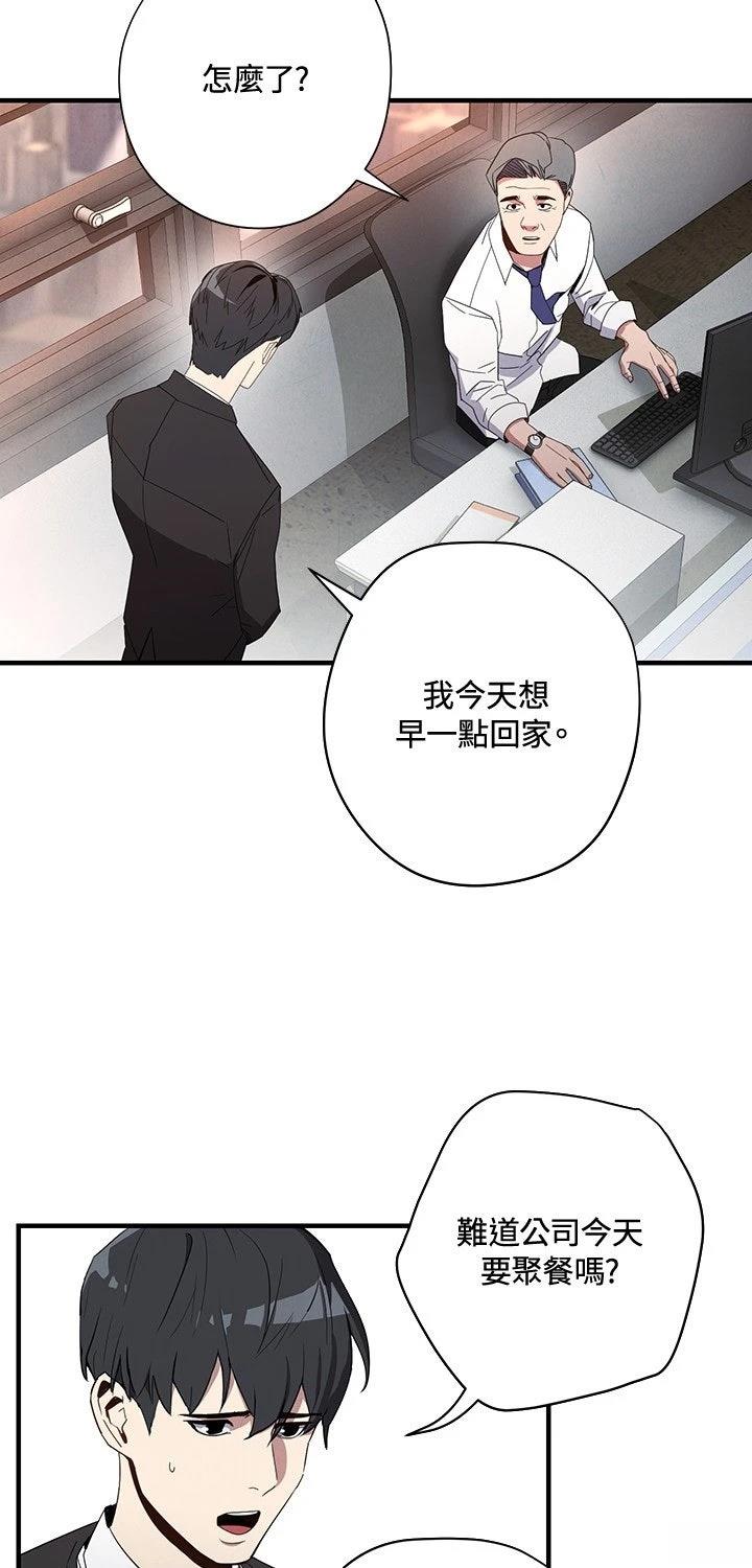 第1话12