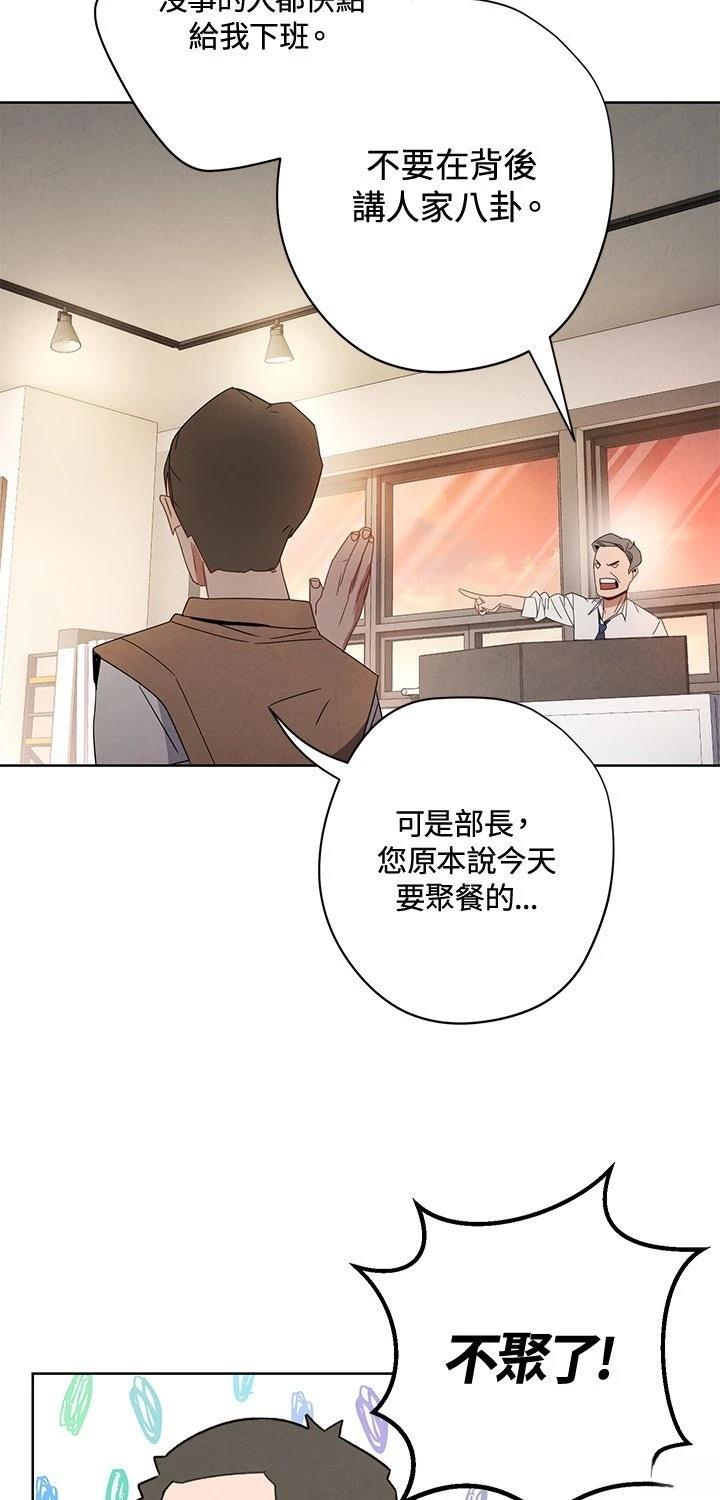 第1话16