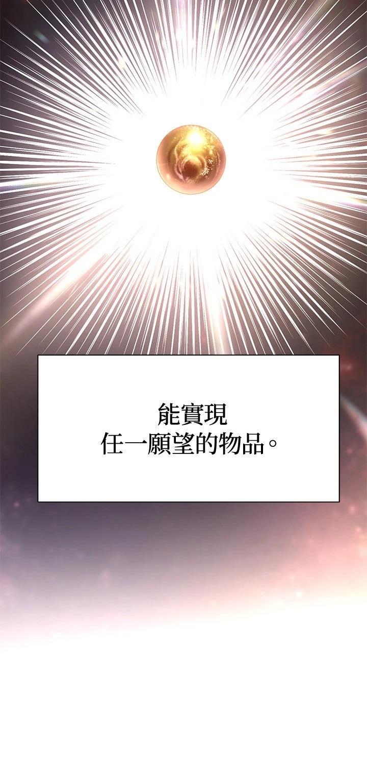 第1话6