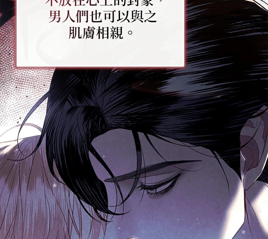第1话72