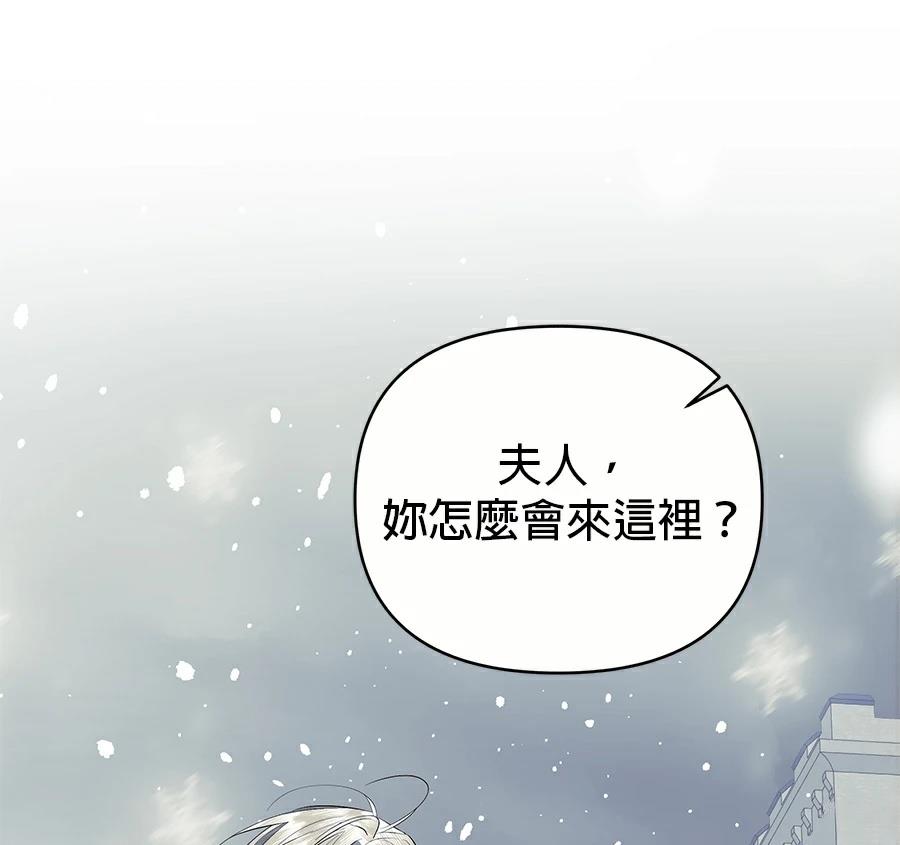 第1话112