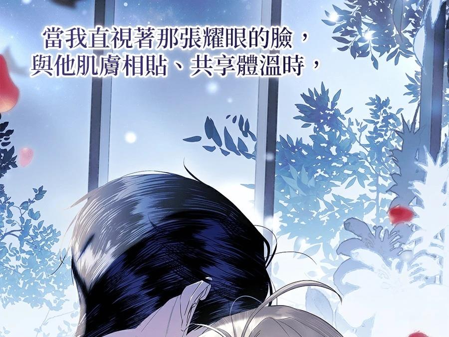 第1话19