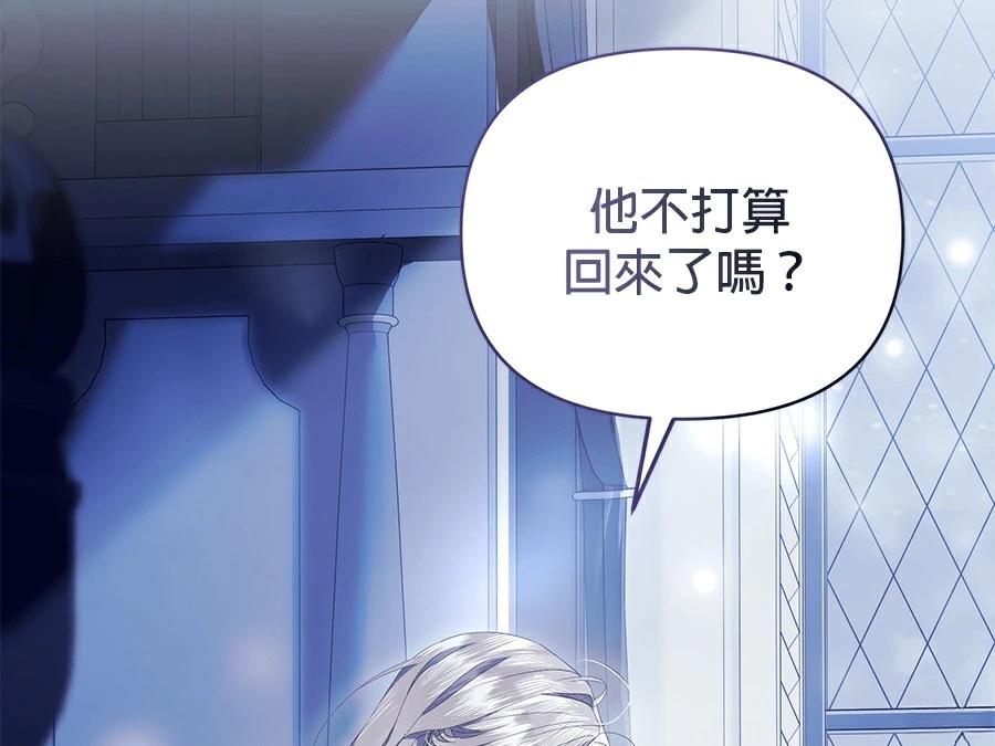 第1话13