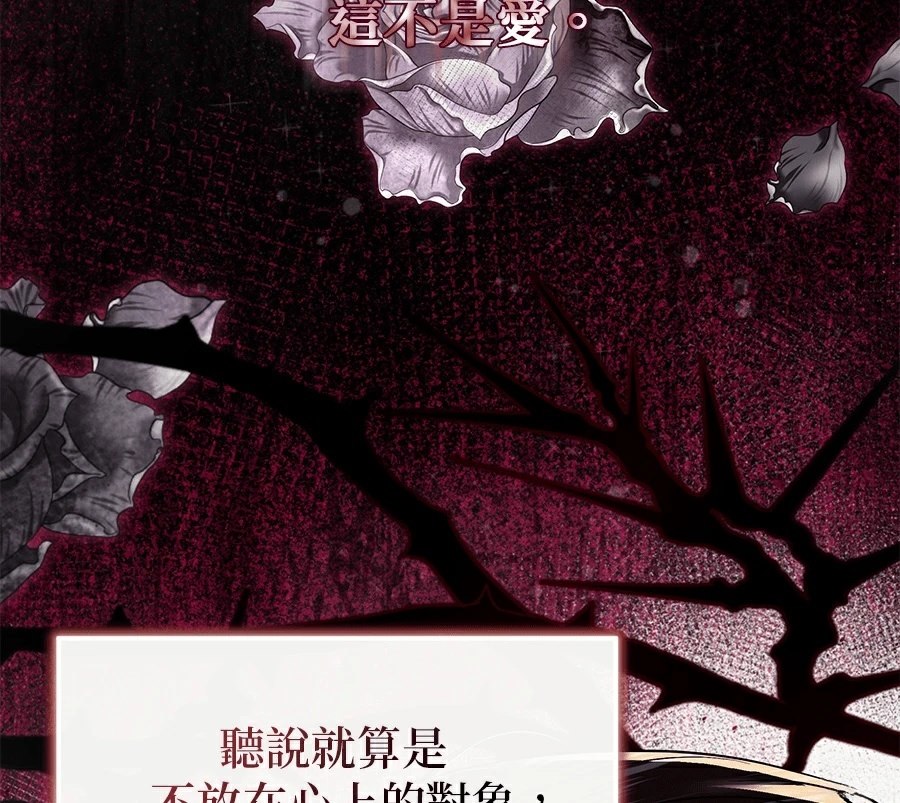 第1话71