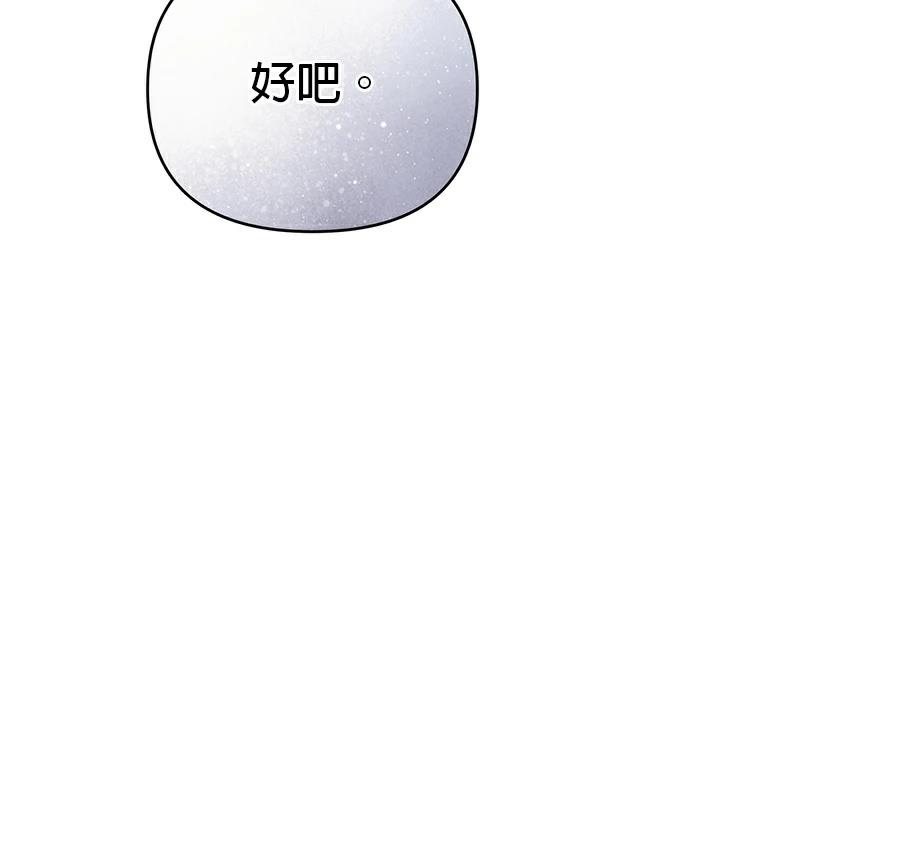 第1话143