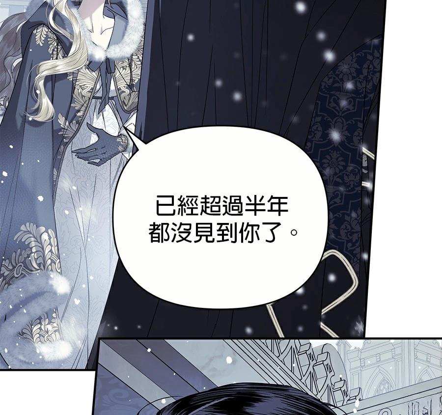 第1话117
