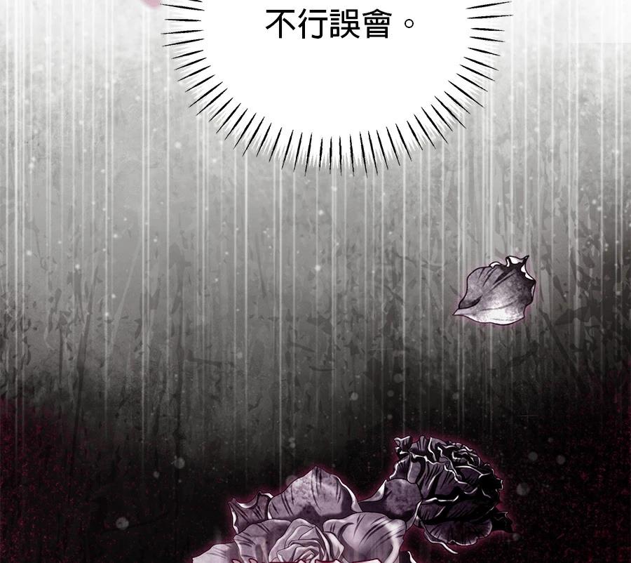 第1话70