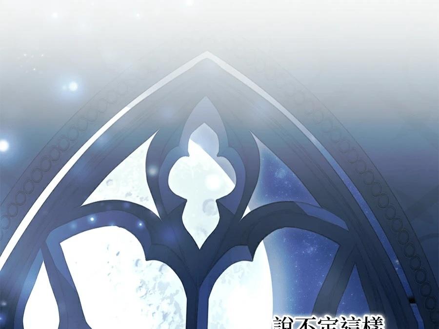 第1话17