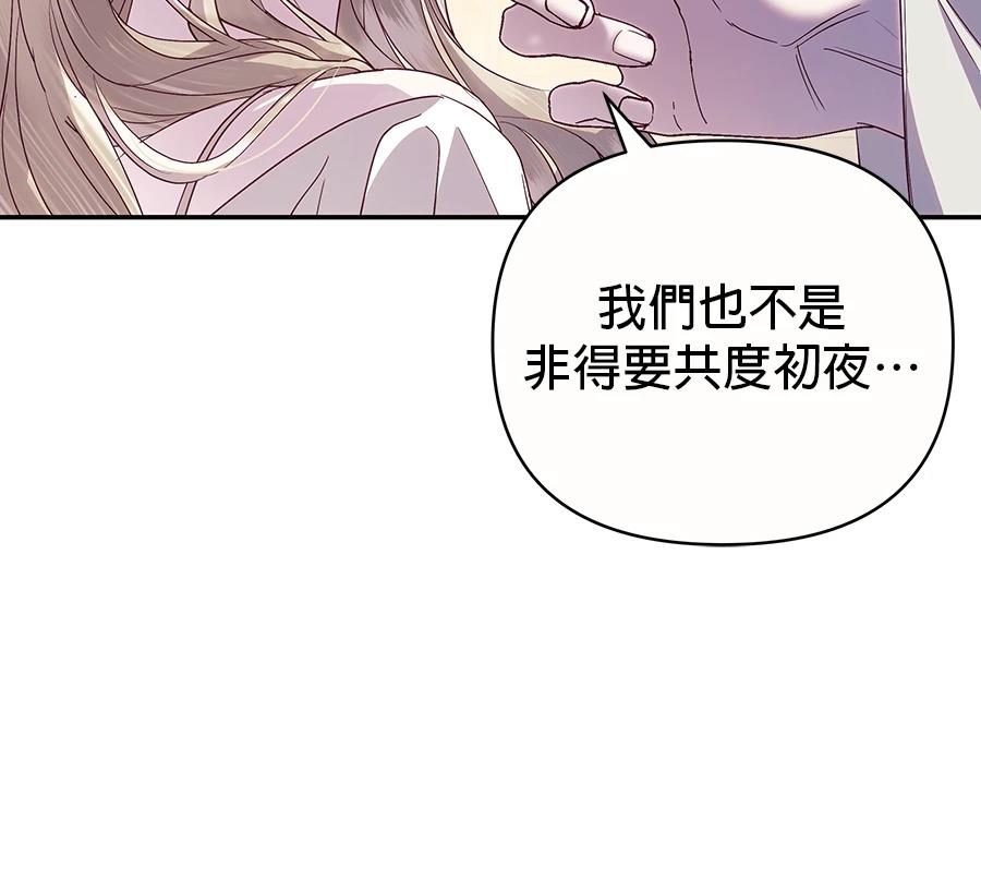第1话62