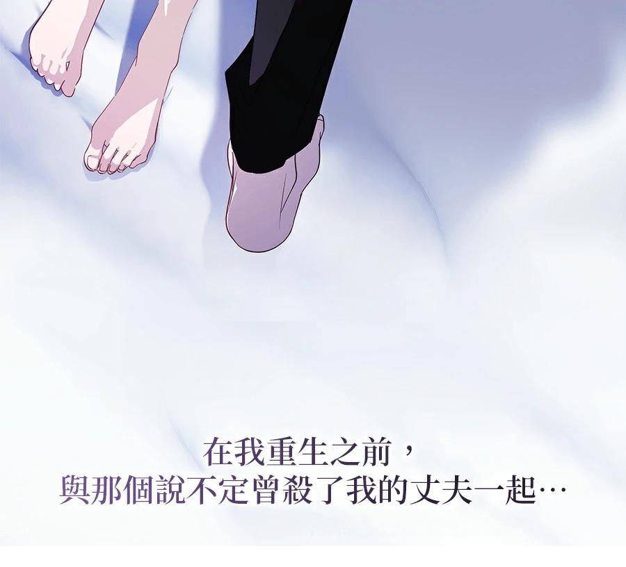 第1话94