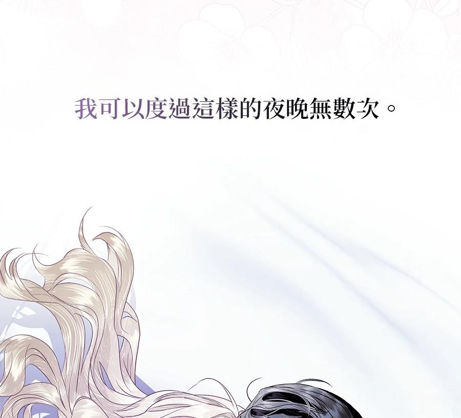 第1话91