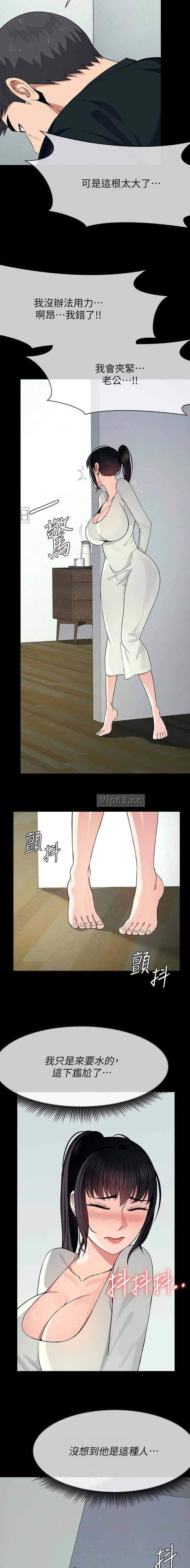第85话6