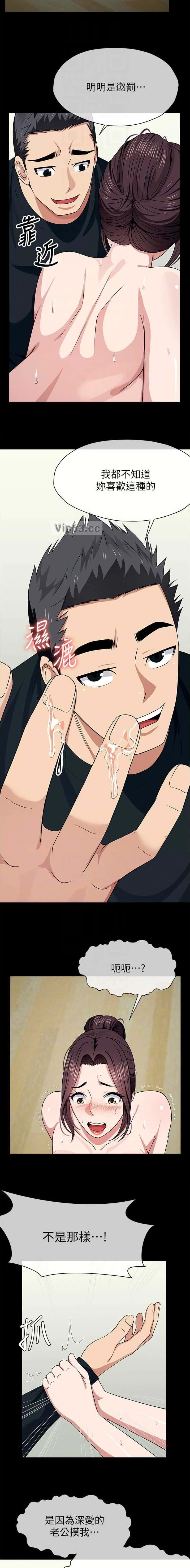 第85话2