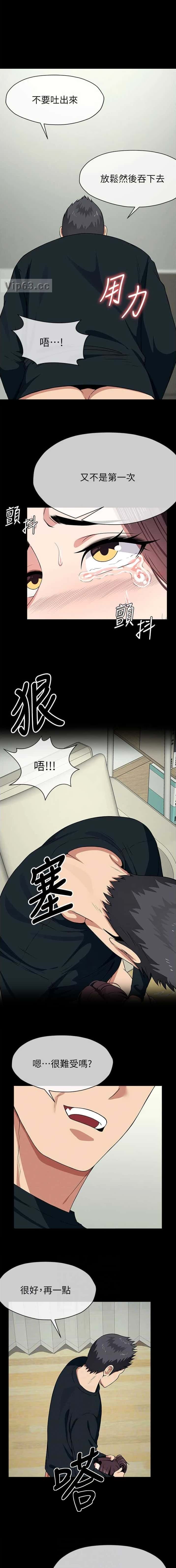 第85话0