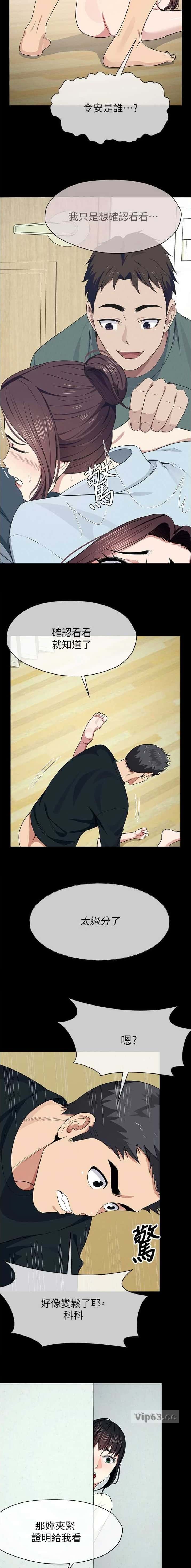 第85话5