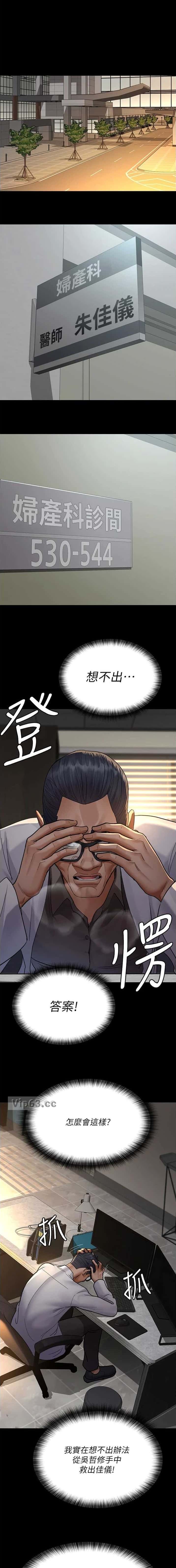 第167话0