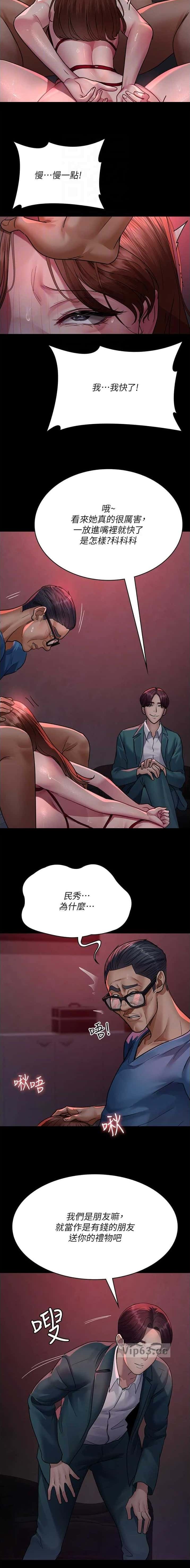 第168话2