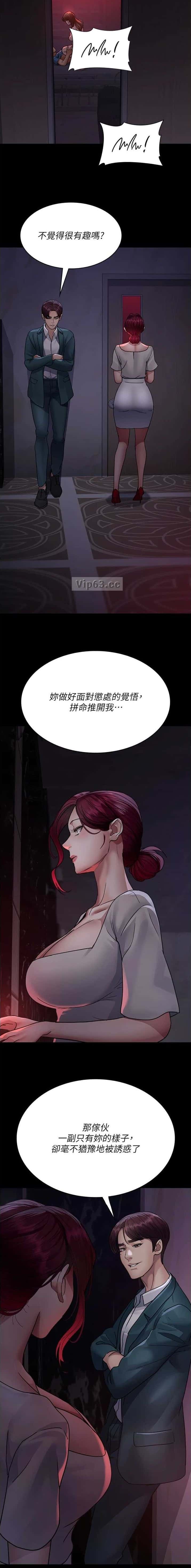 第168话5