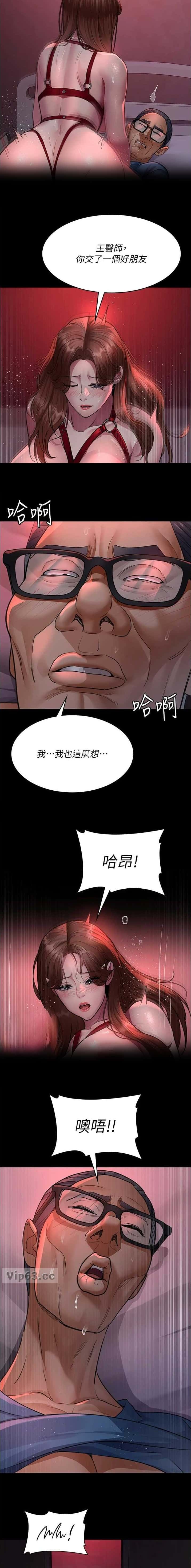第168话4