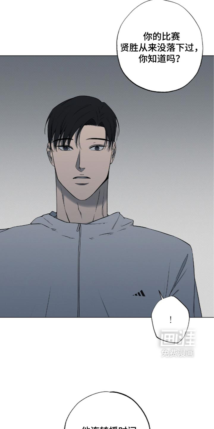 第31话11