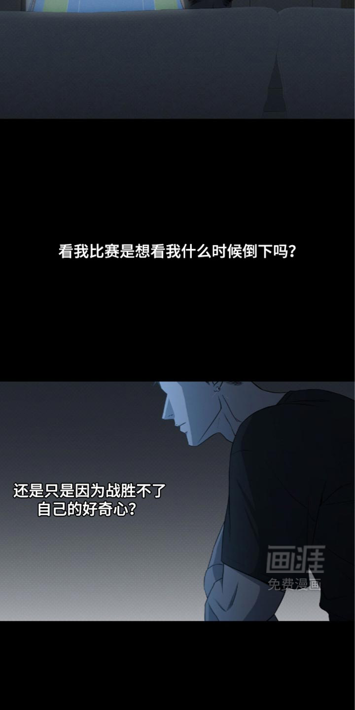 第31话14