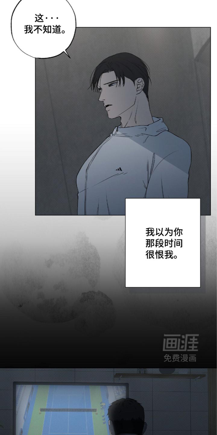 第31话13