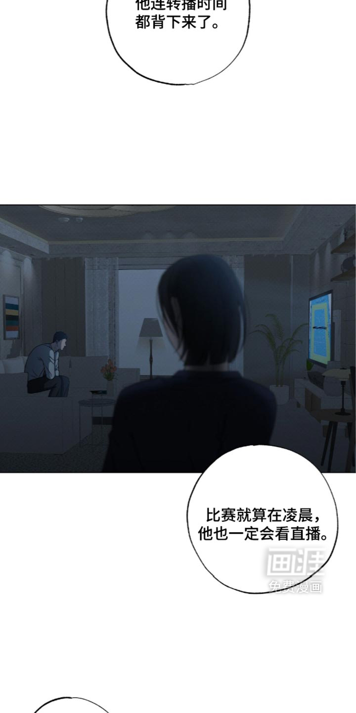 第31话12