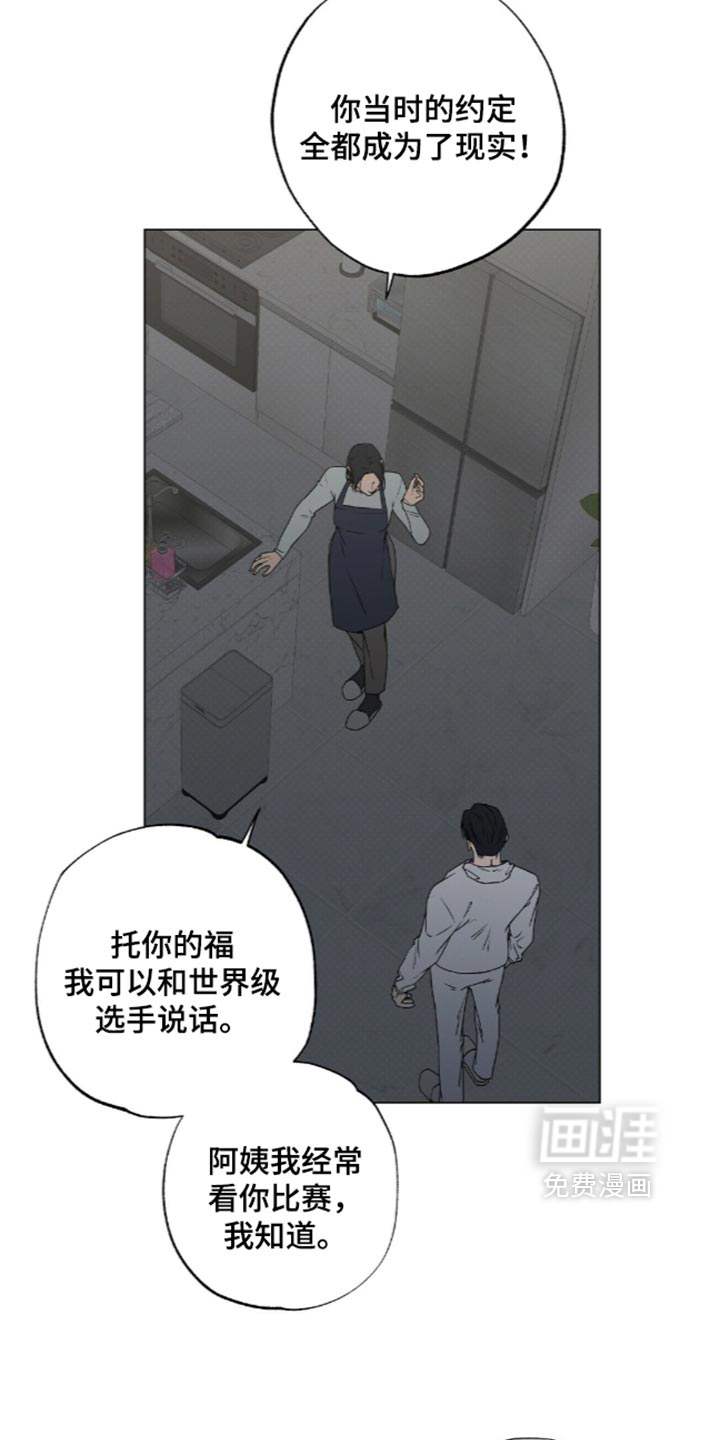 第31话10