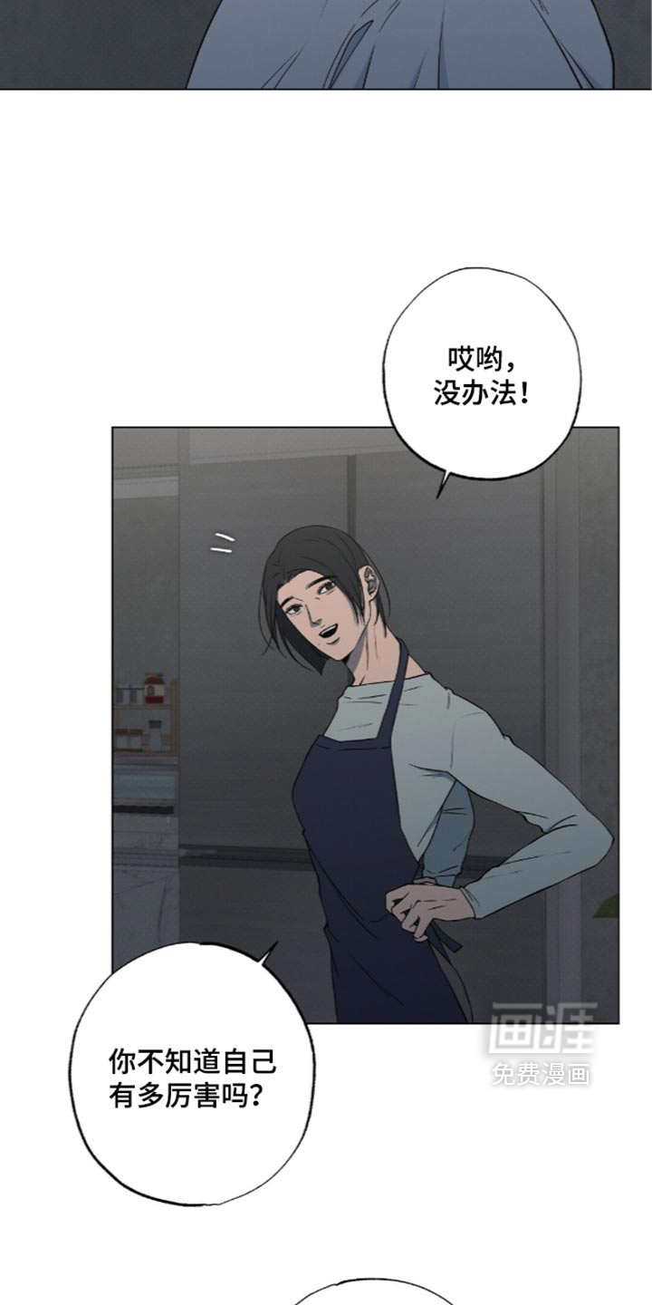 第31话9