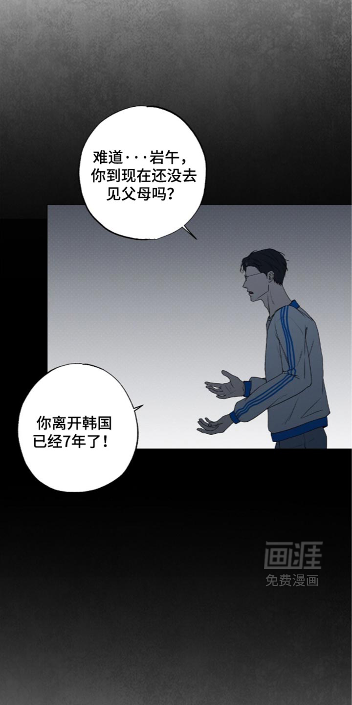 第30话3