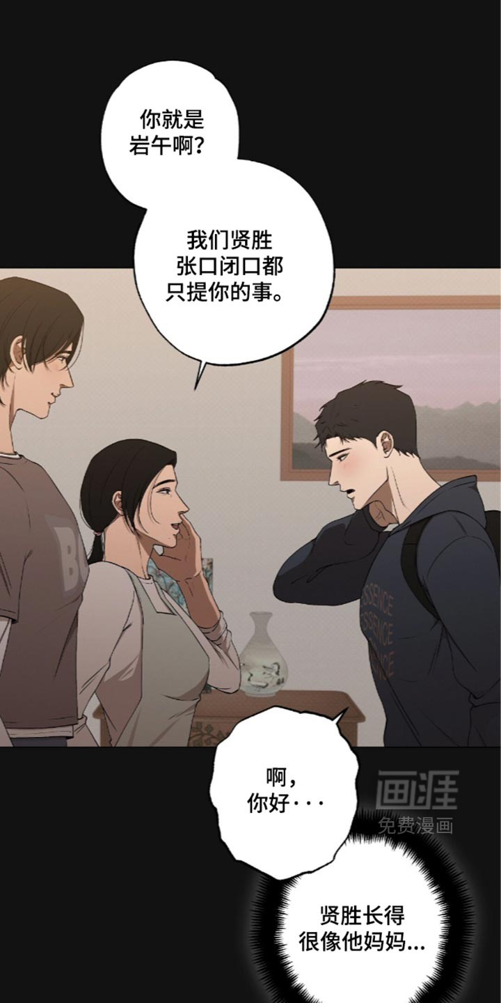 第30话12