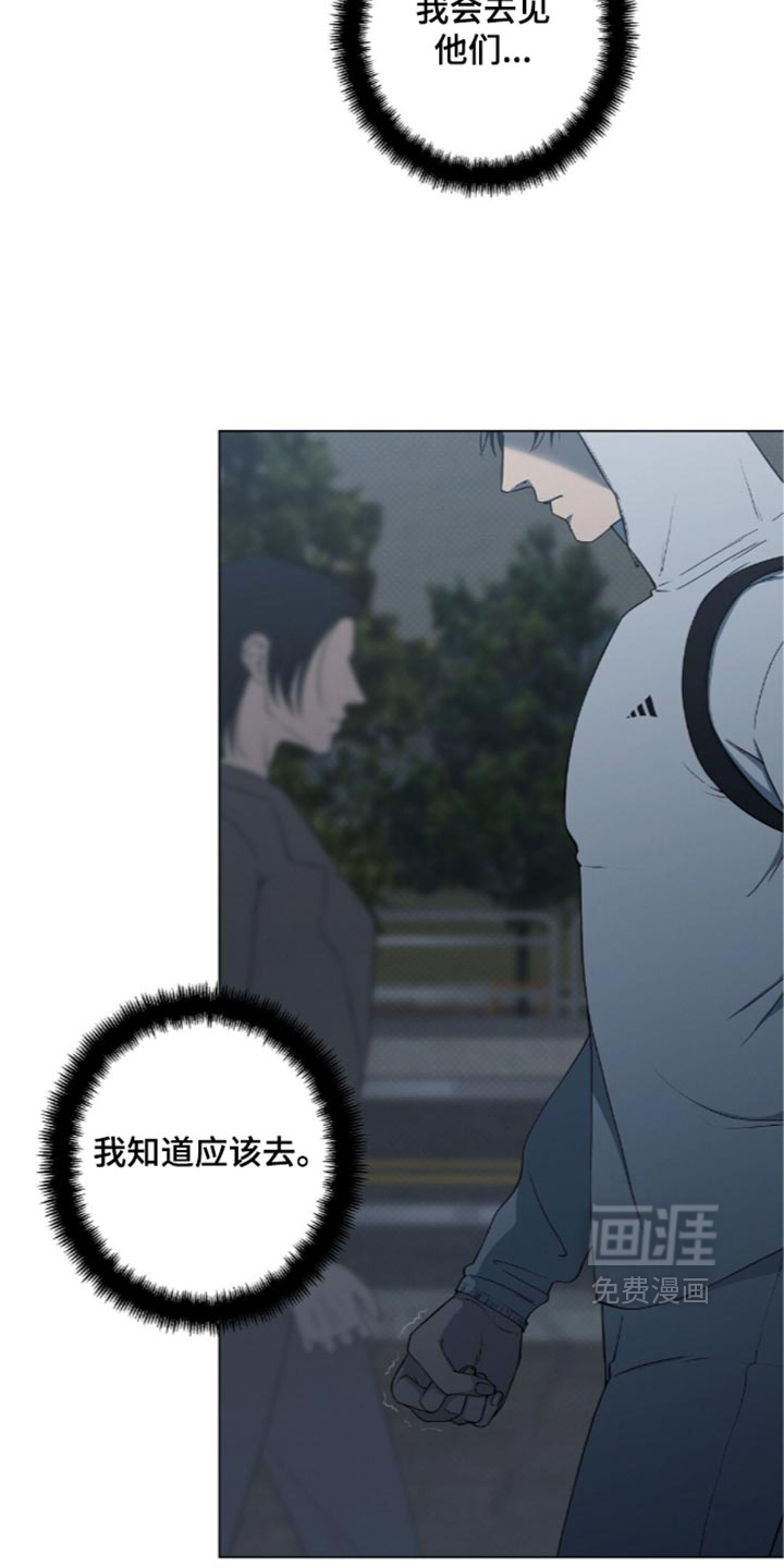 第30话5