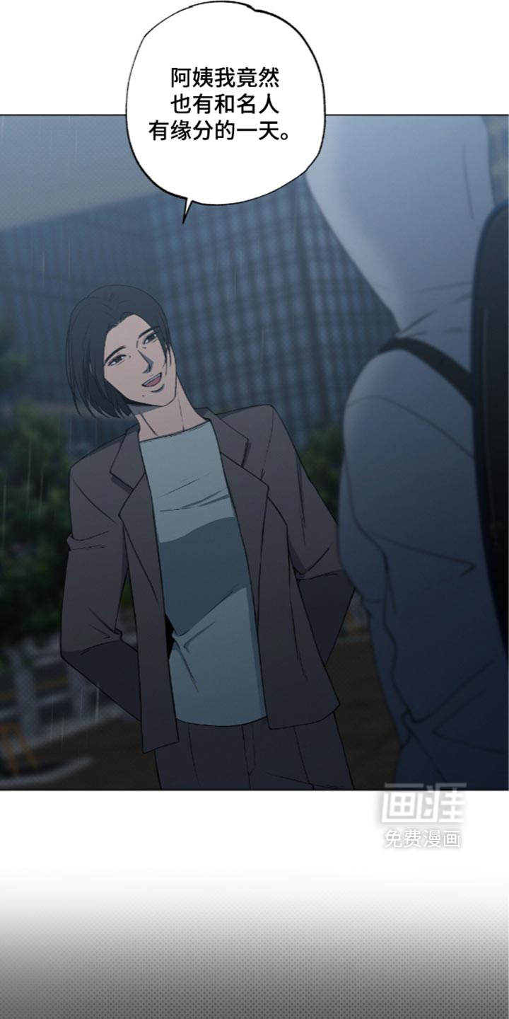 第30话9