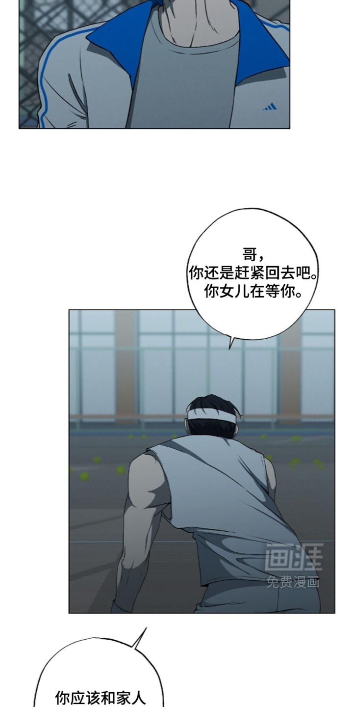 第29话16