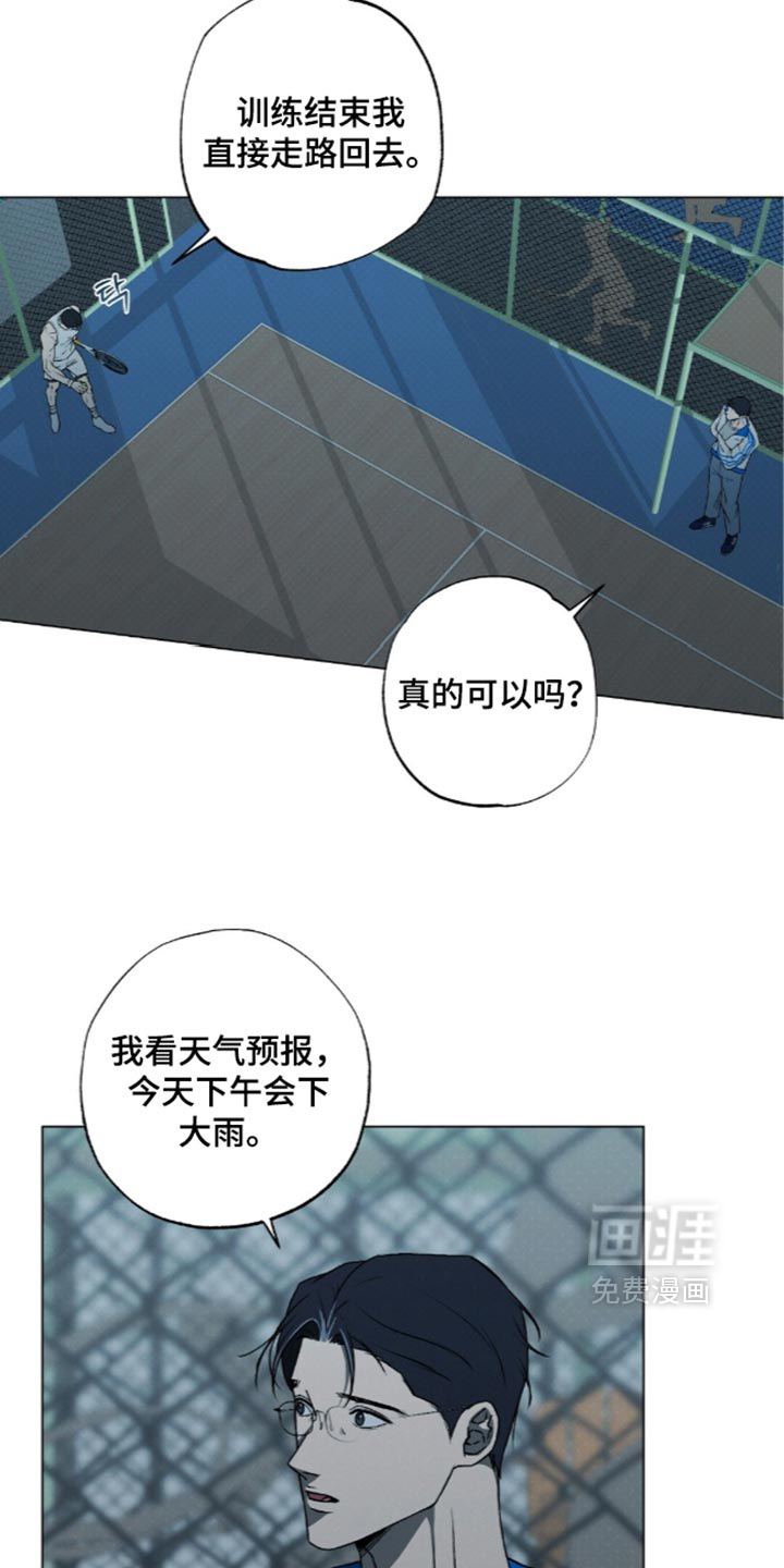 第29话15