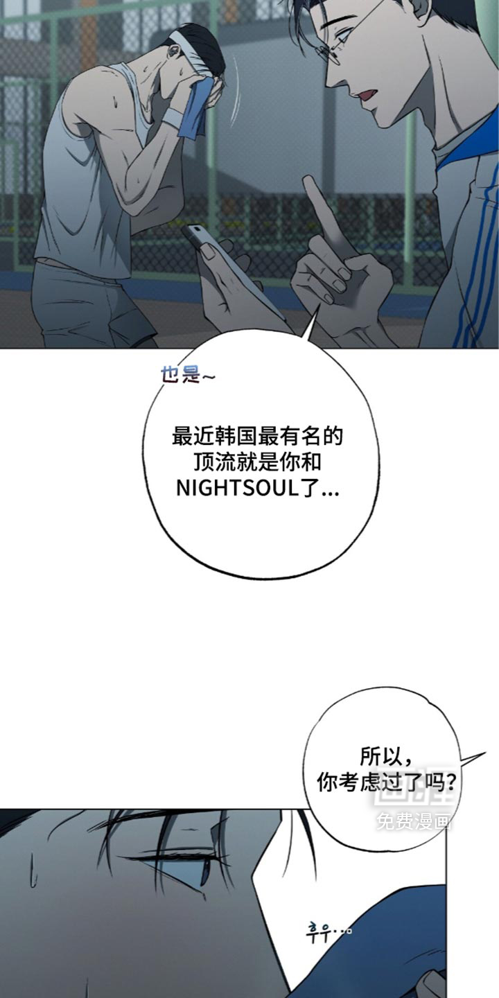 第29话6