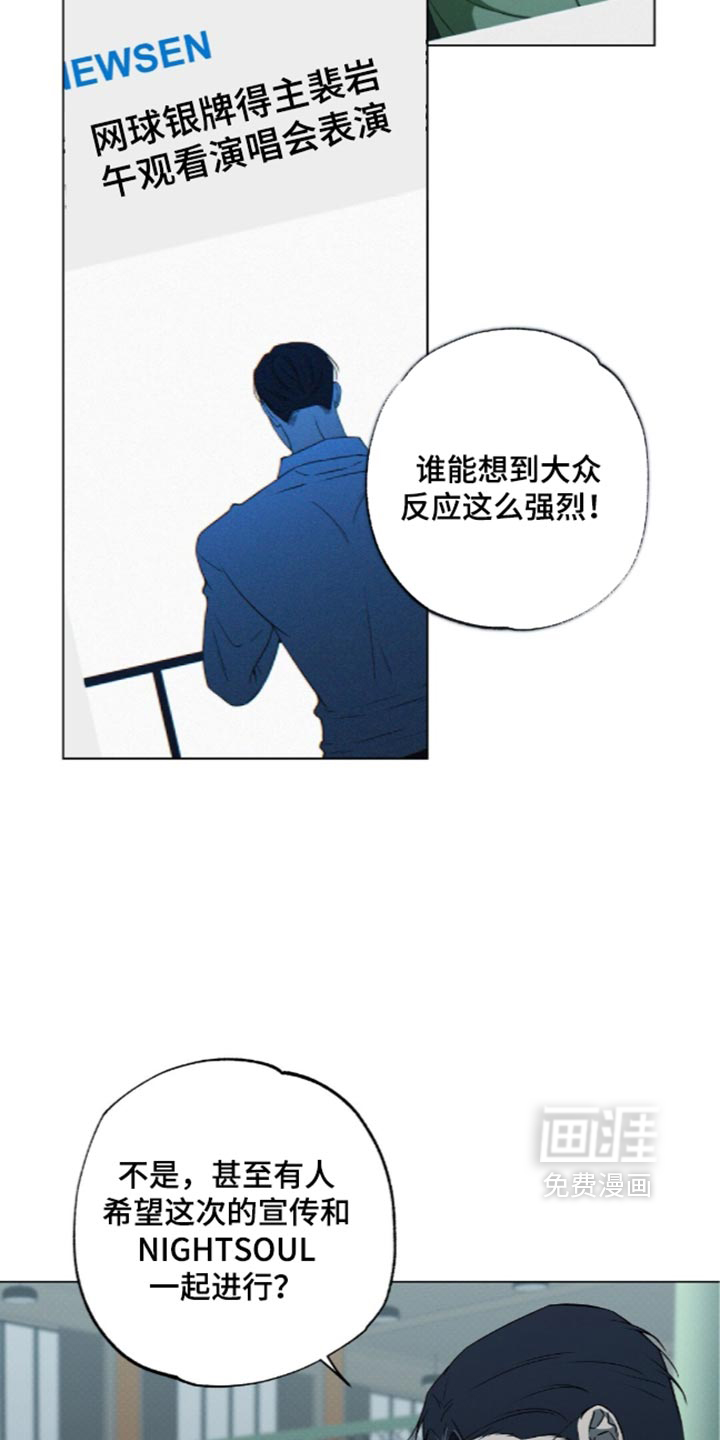 第29话5