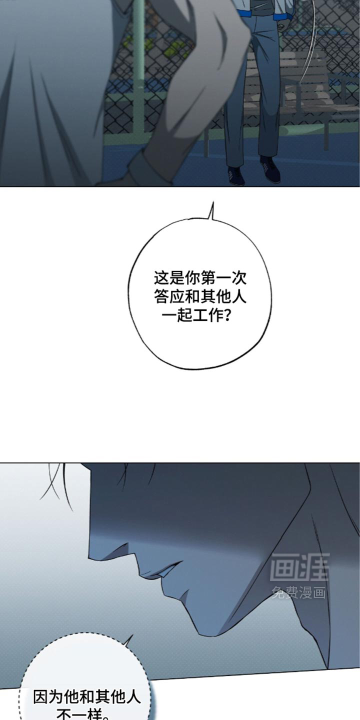 第29话10