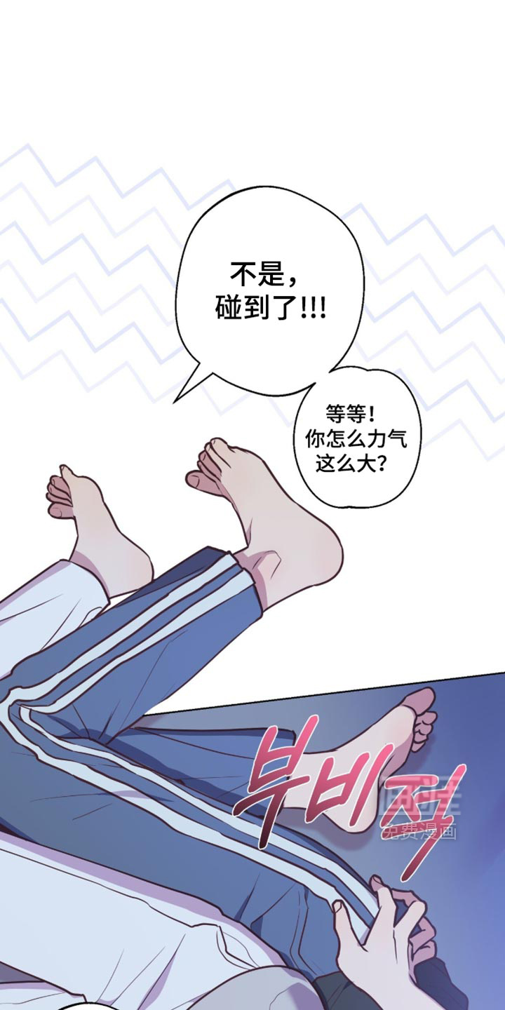 第23话7