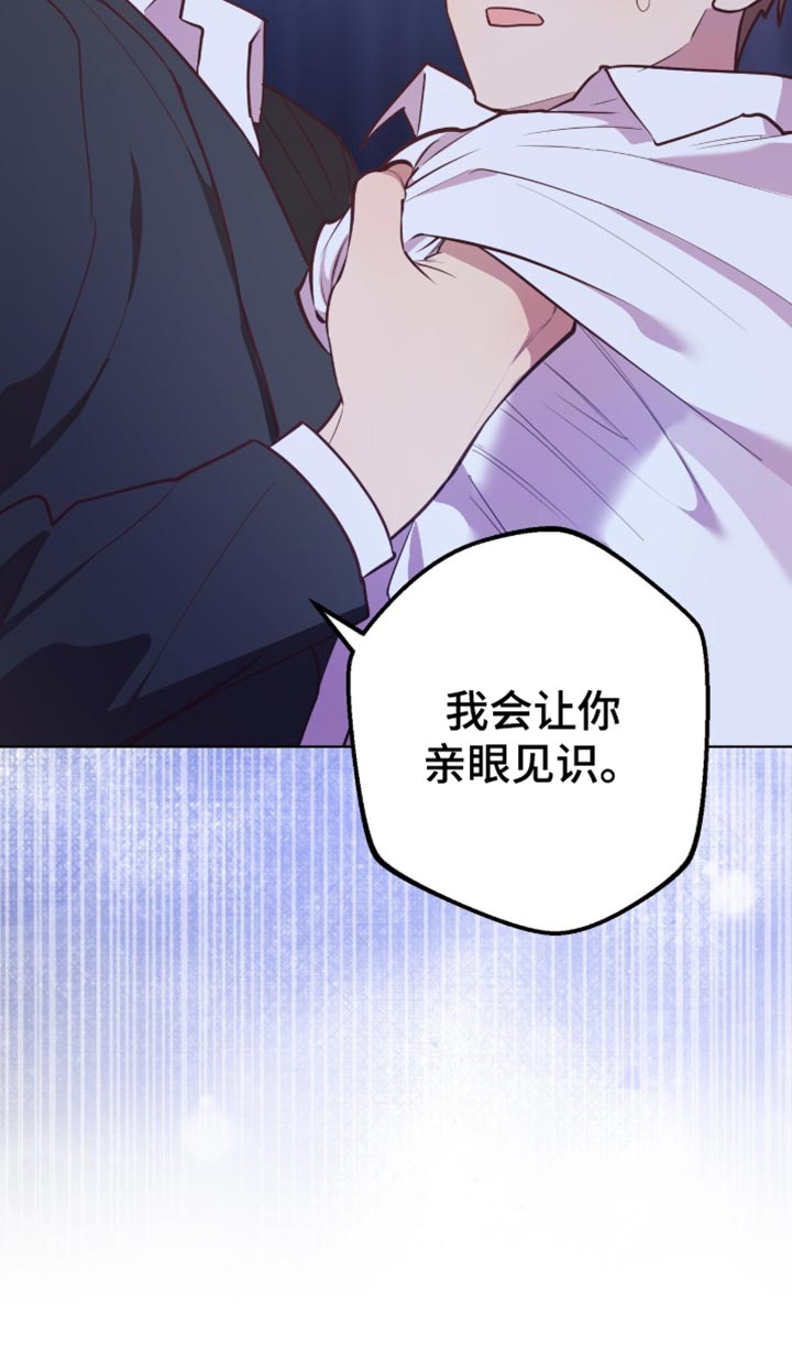 第23话29