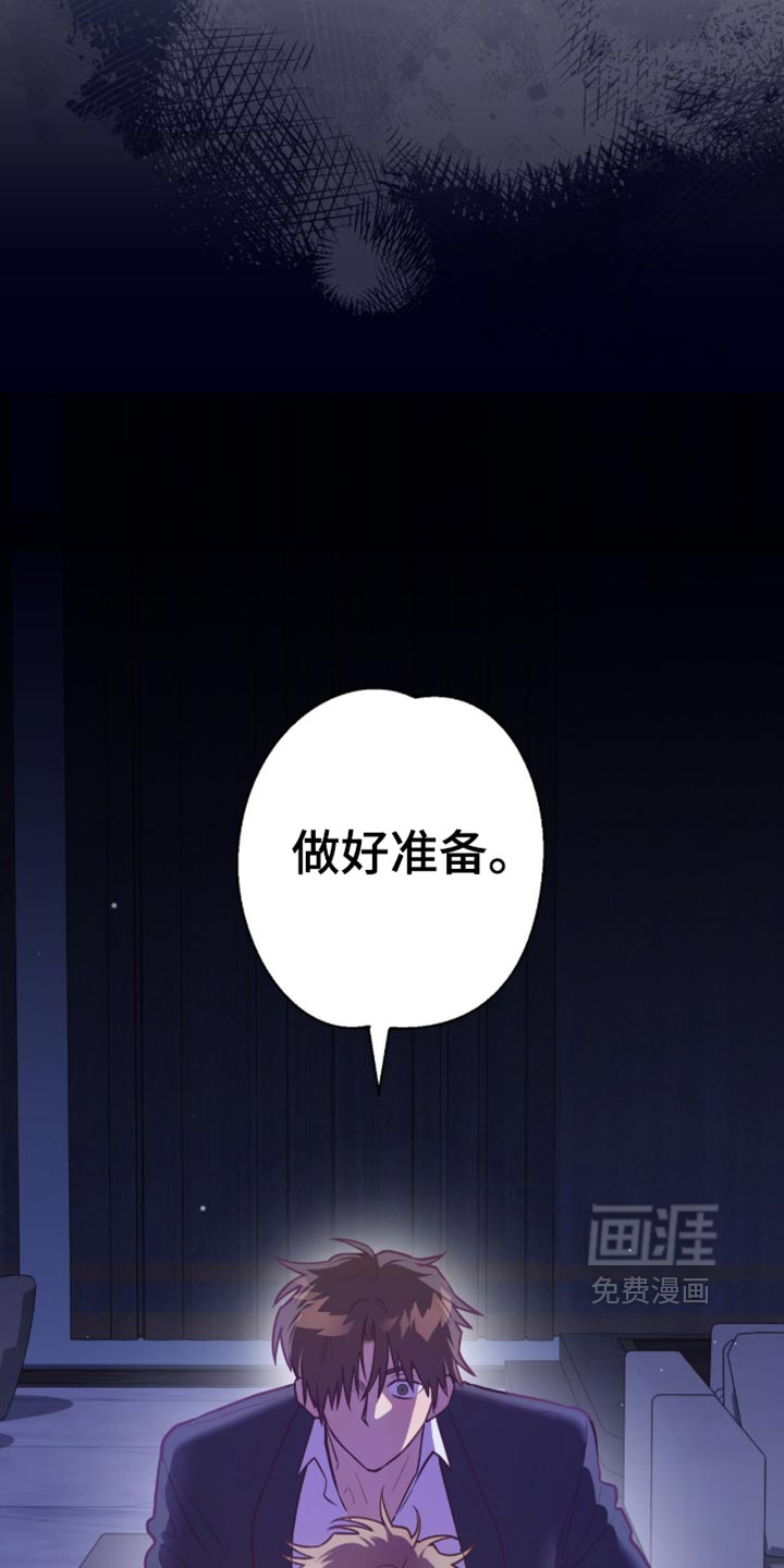 第23话26
