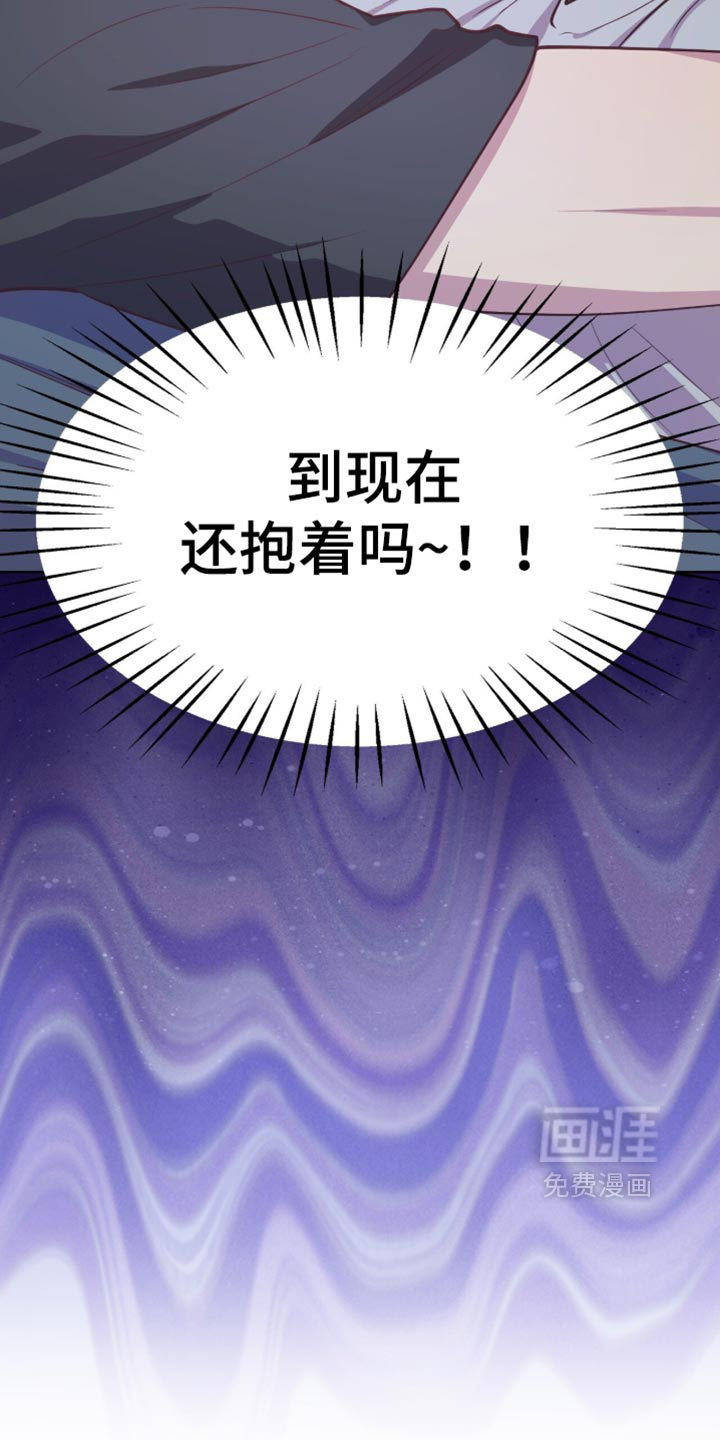 第23话3