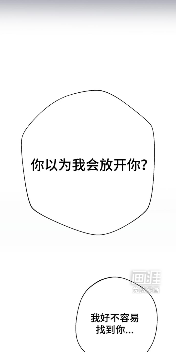 第23话17