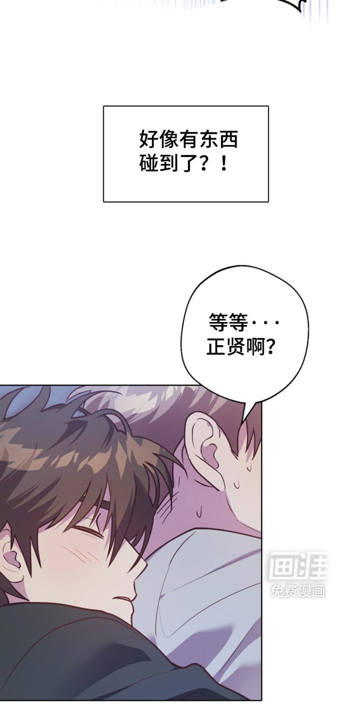 第23话6