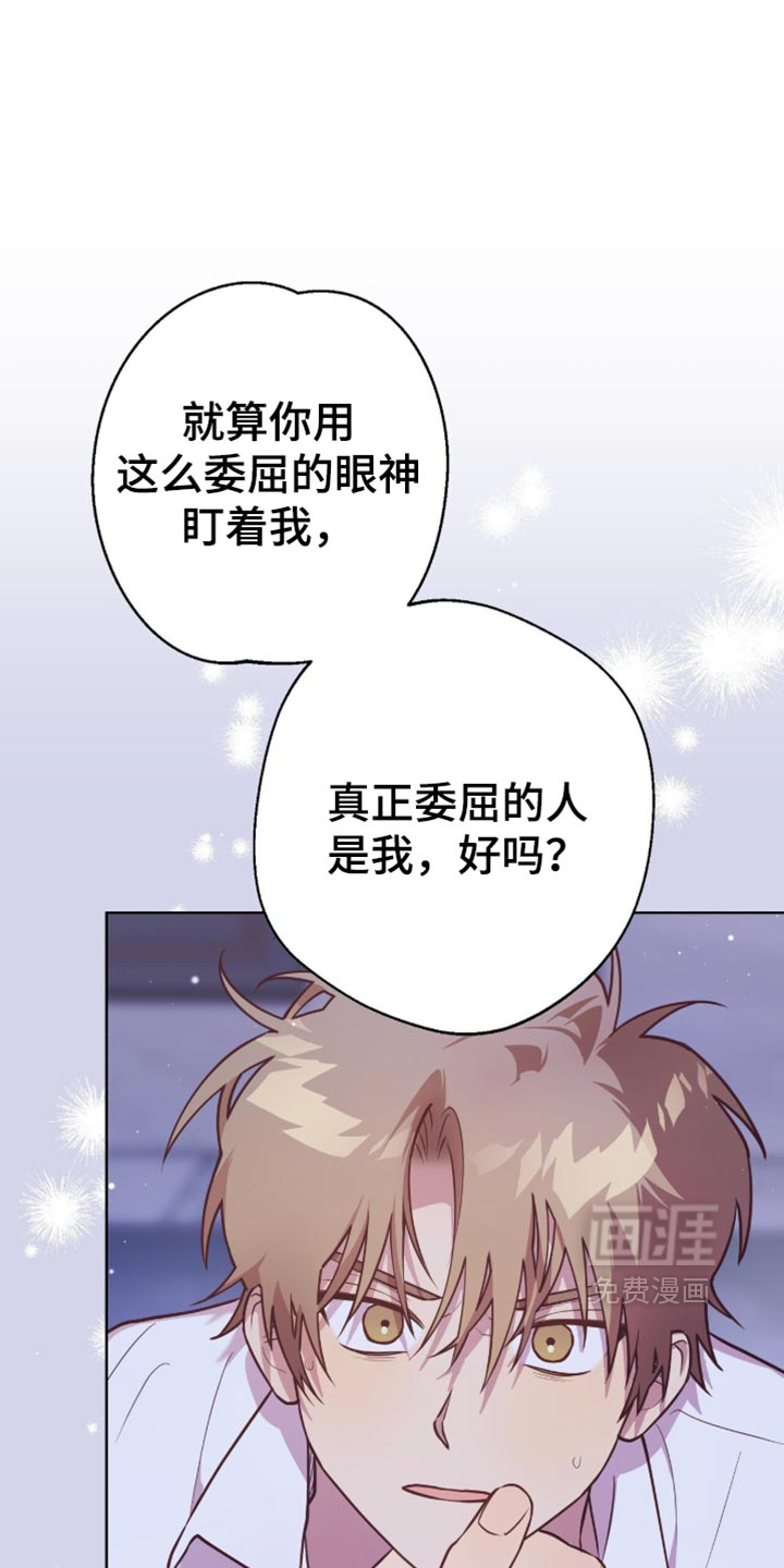 第23话21
