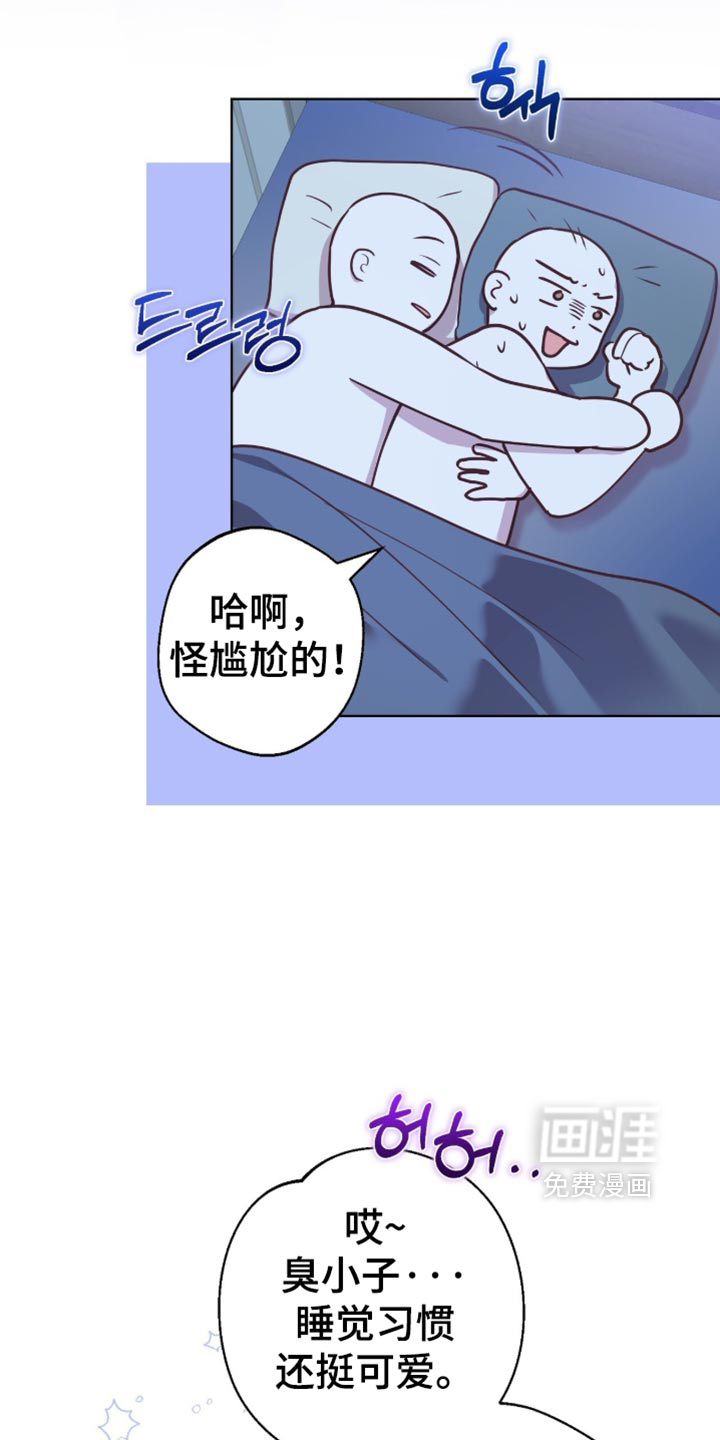 第23话4