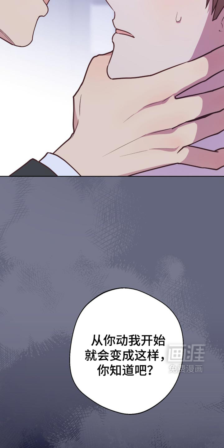 第23话25
