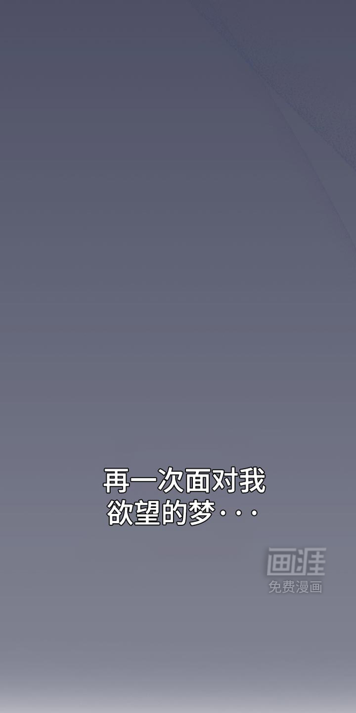 第23话16