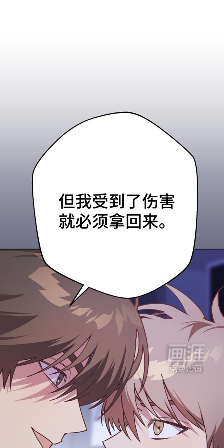 第23话24