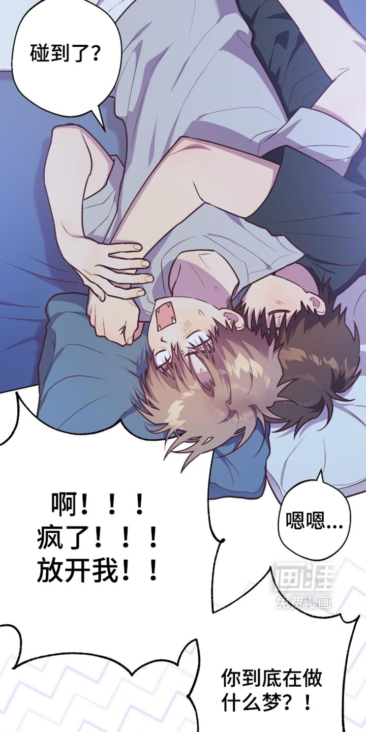 第23话8